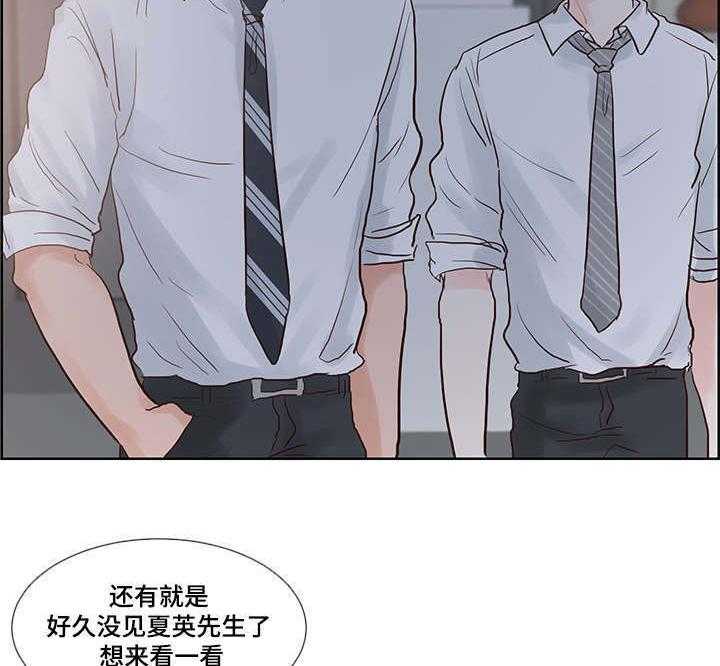 朱罗家族第57话图