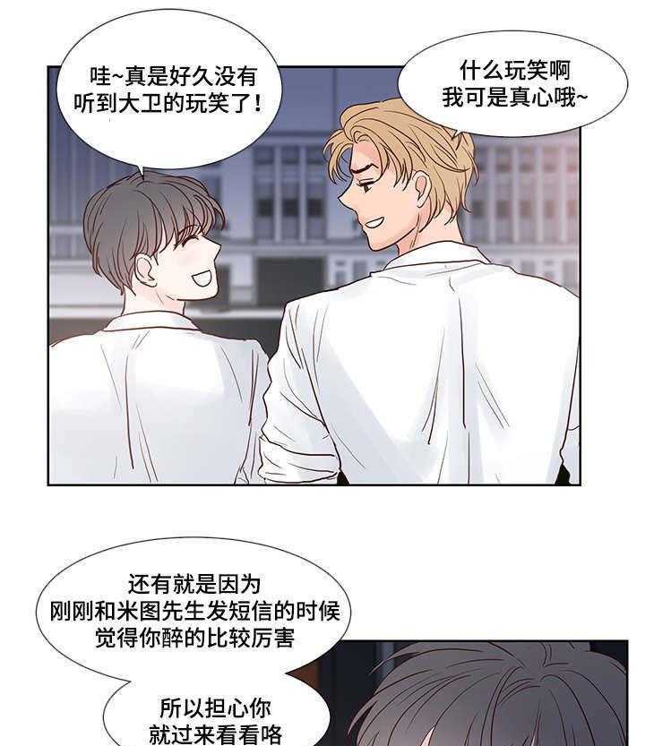 朱罗家族第57话图