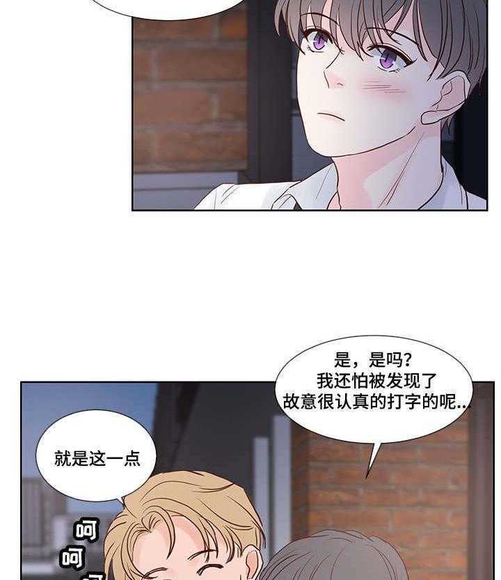 朱罗家族第57话图