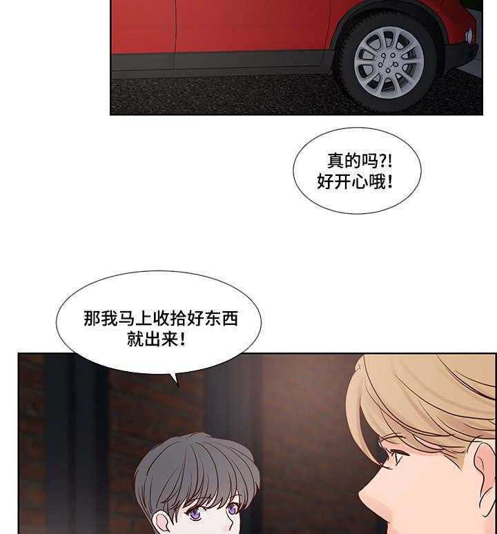 朱罗家族第57话图