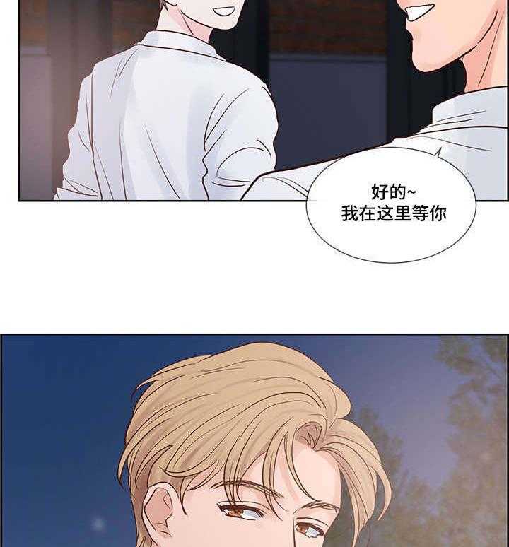 朱罗家族第57话图