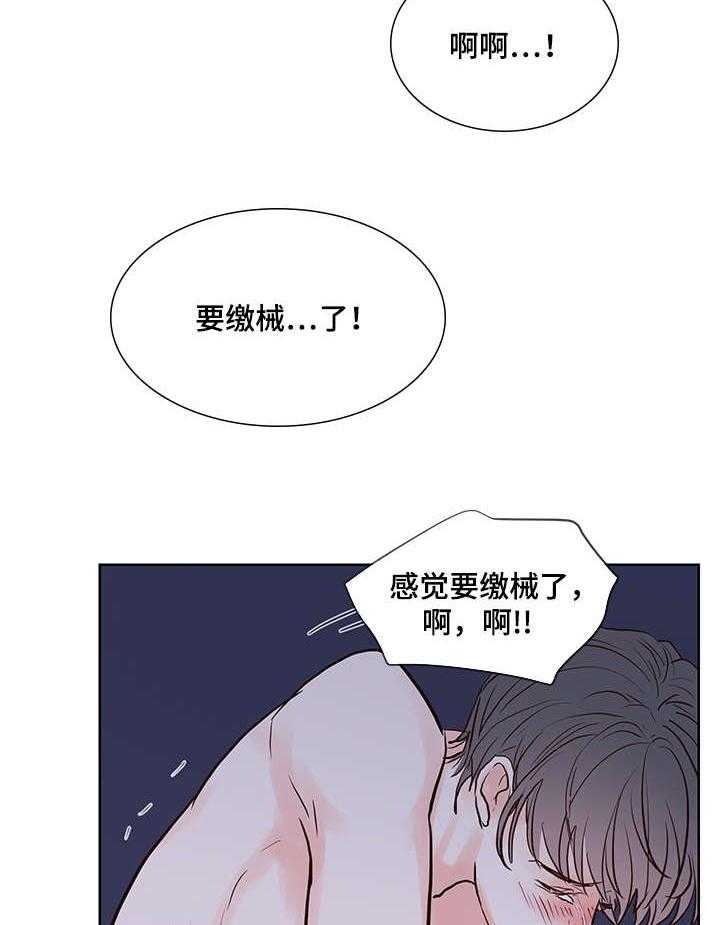 朱罗家族第58话图