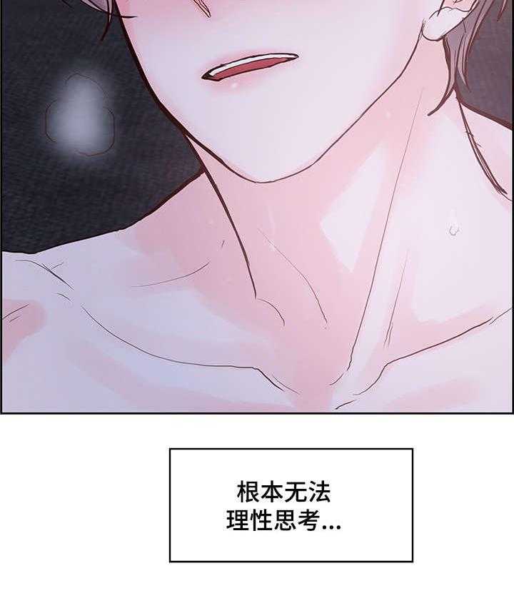 朱罗家族第58话图