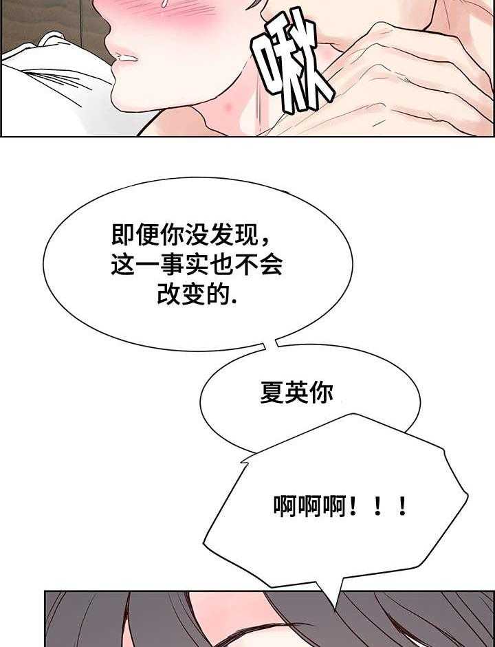 朱罗家族第59话图