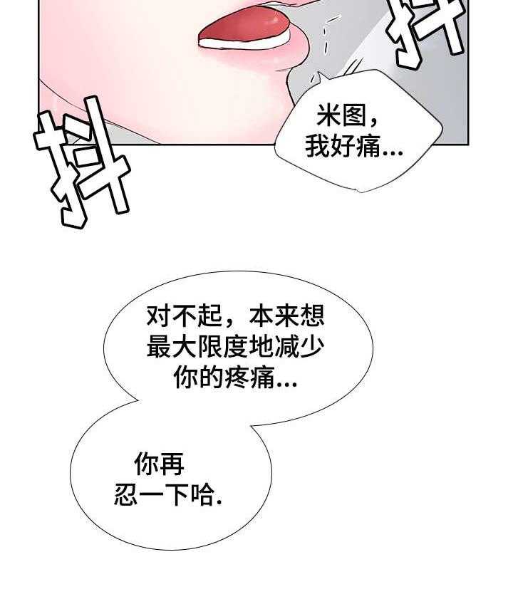 朱罗家族第59话图