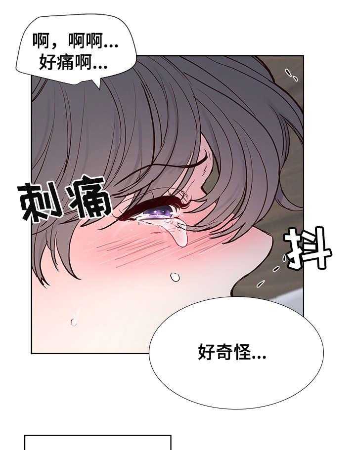 朱罗家族第59话图