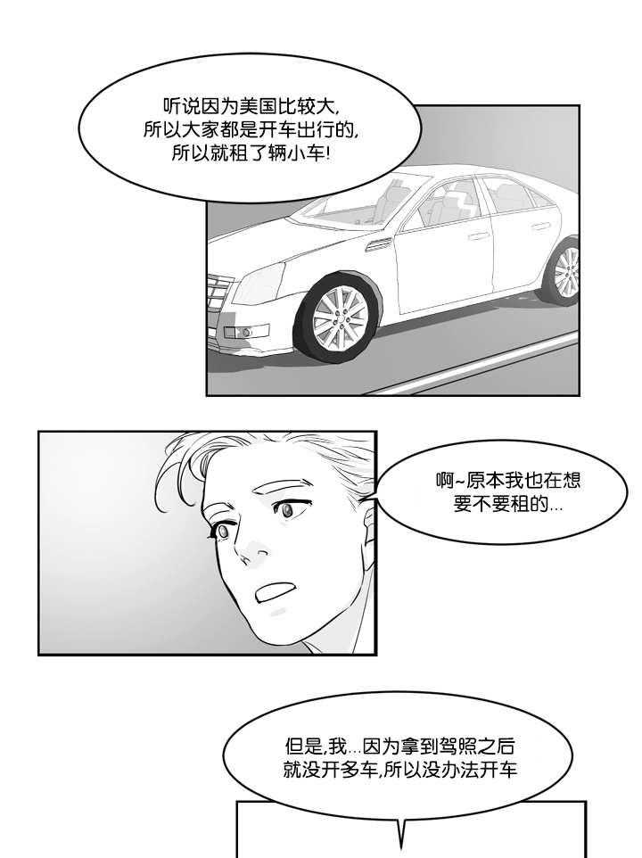 朱罗家族第6话图