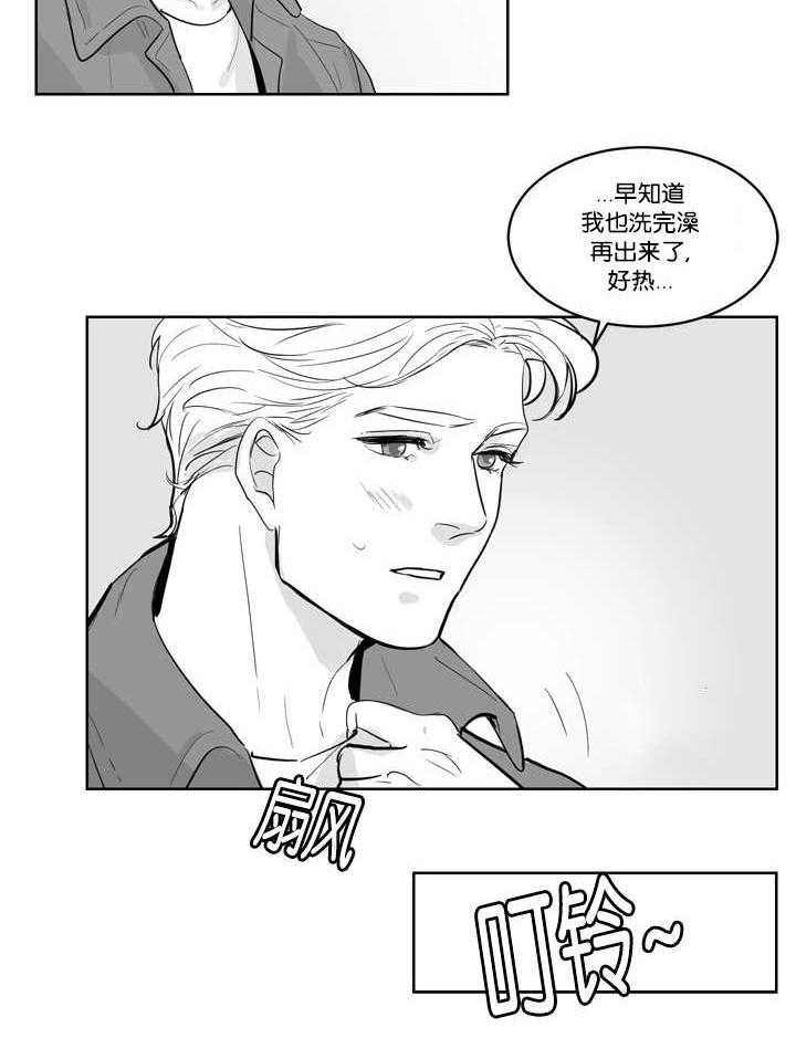 朱罗家族第6话图