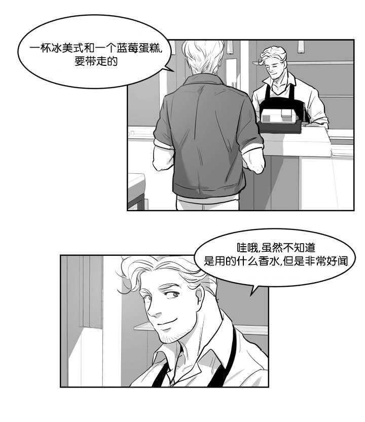 朱罗家族第6话图