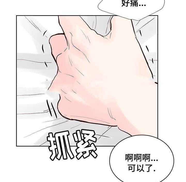 朱罗家族第60话图