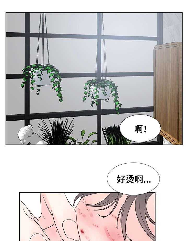 朱罗家族第60话图