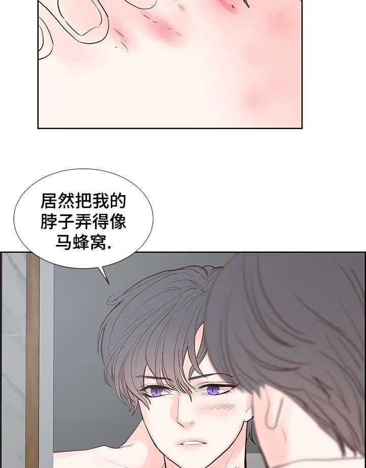 朱罗家族第60话图