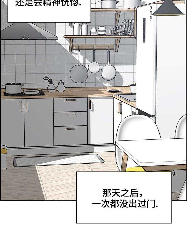 朱罗家族第60话图