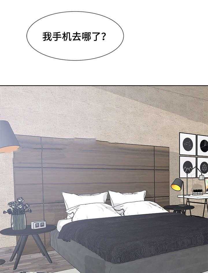 朱罗家族第61话图