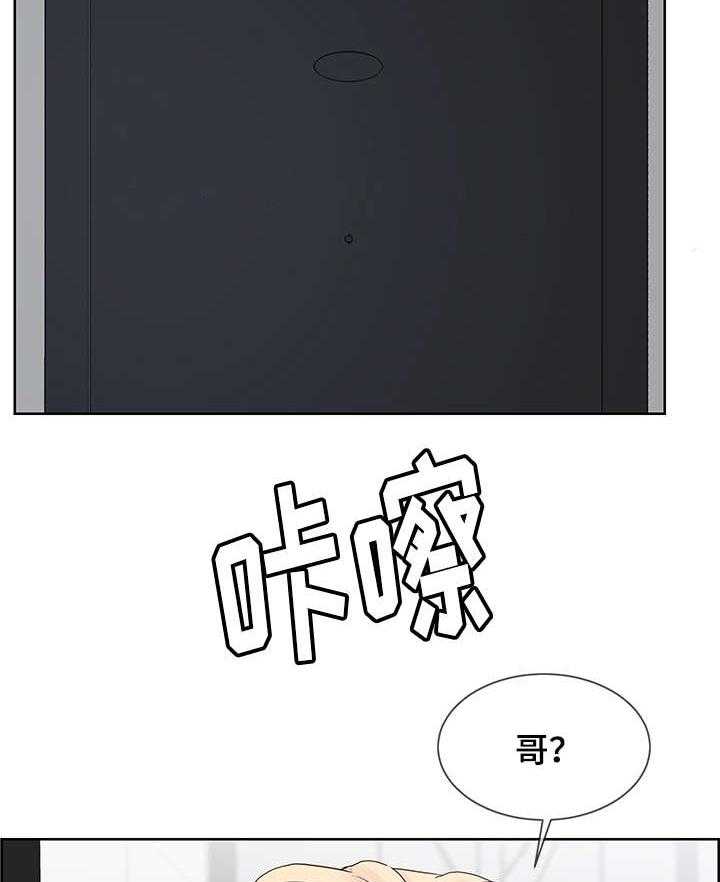 朱罗家族第61话图