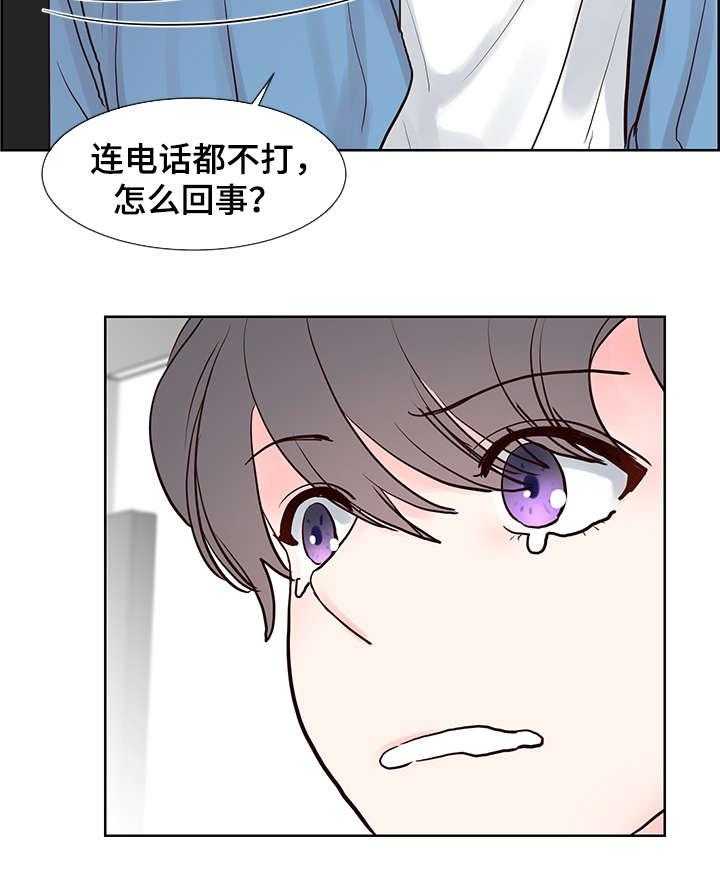 朱罗家族第61话图