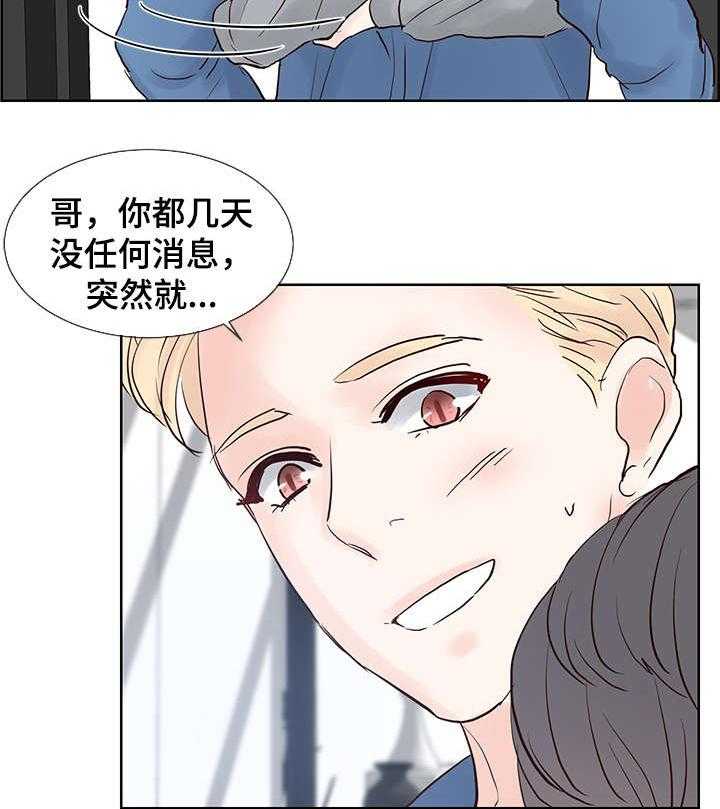 朱罗家族第61话图