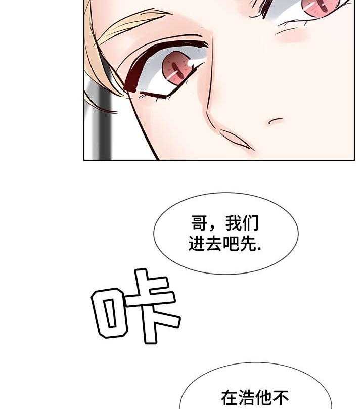 朱罗家族第61话图