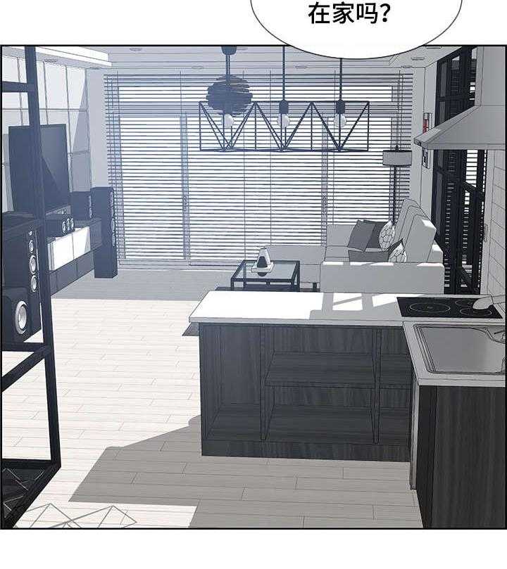 朱罗家族第61话图