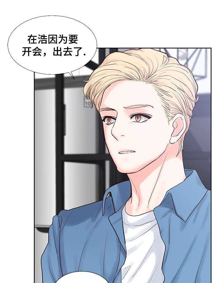 朱罗家族第61话图