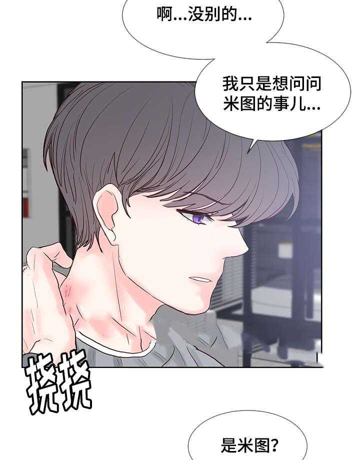 朱罗家族第61话图