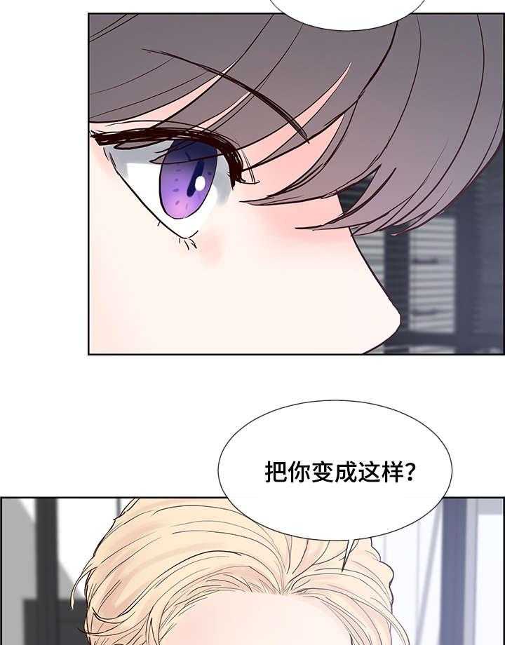 朱罗家族第61话图