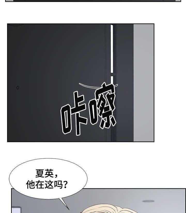 朱罗家族第61话图