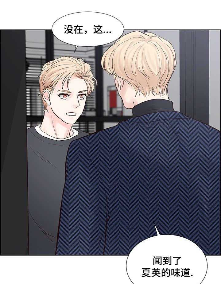 朱罗家族第61话图