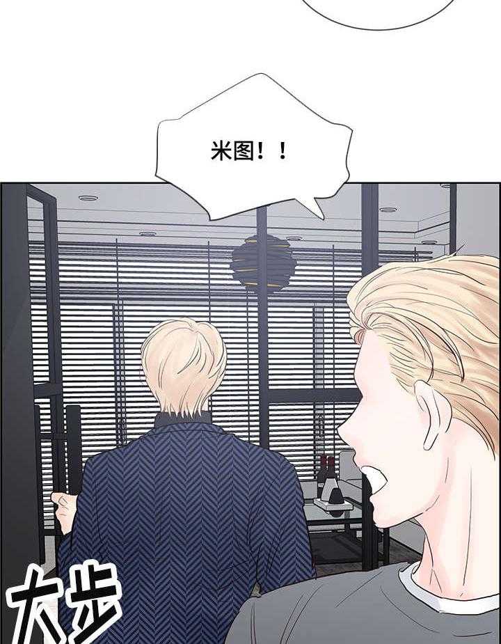 朱罗家族第61话图