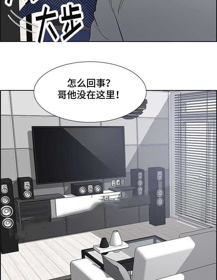 朱罗家族第61话图