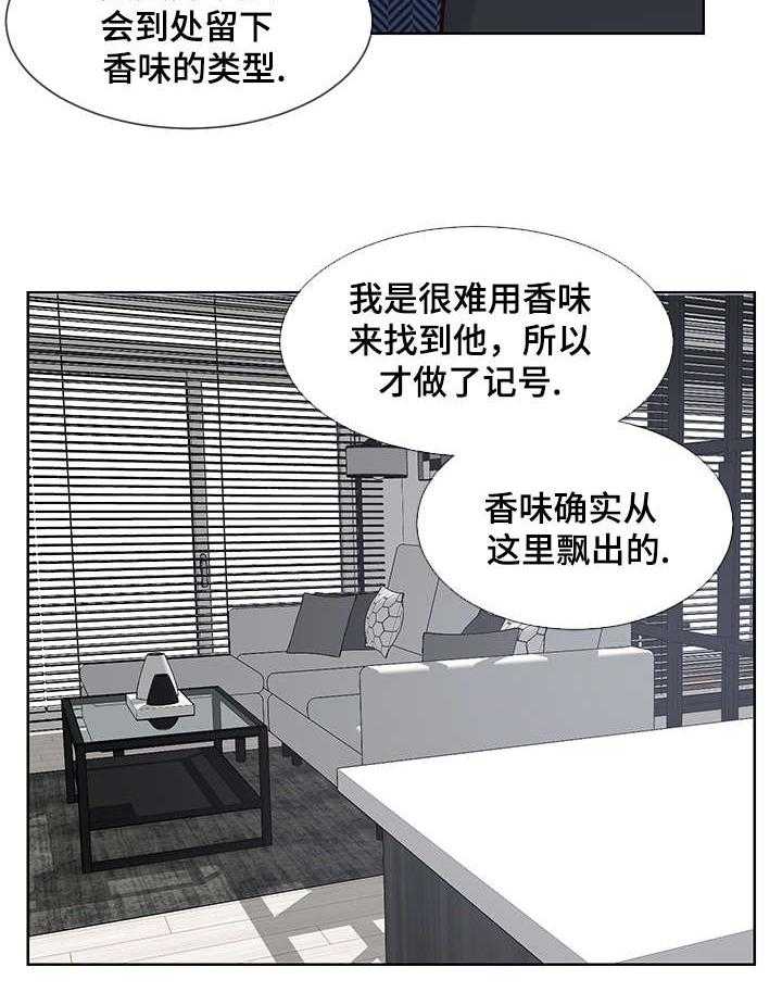 朱罗家族第61话图