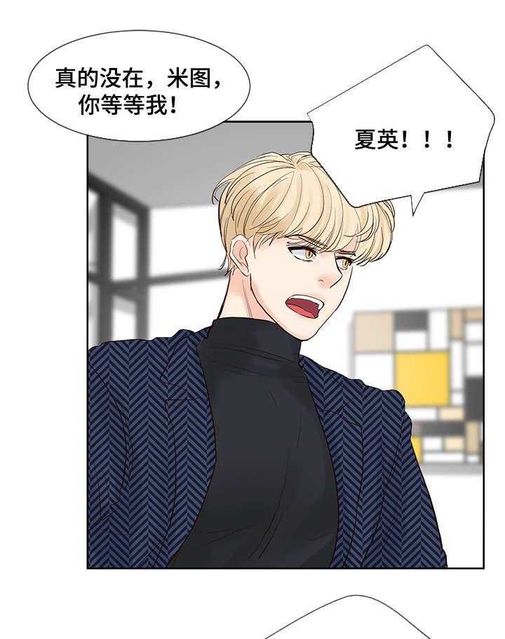 朱罗家族第61话图