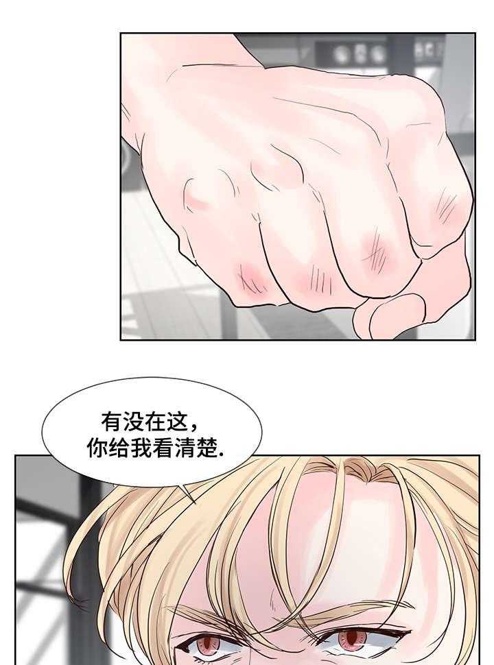 朱罗家族第62话图