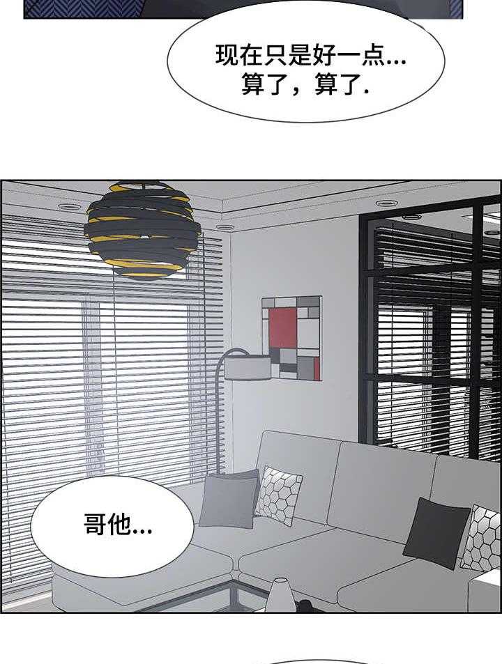 朱罗家族第62话图