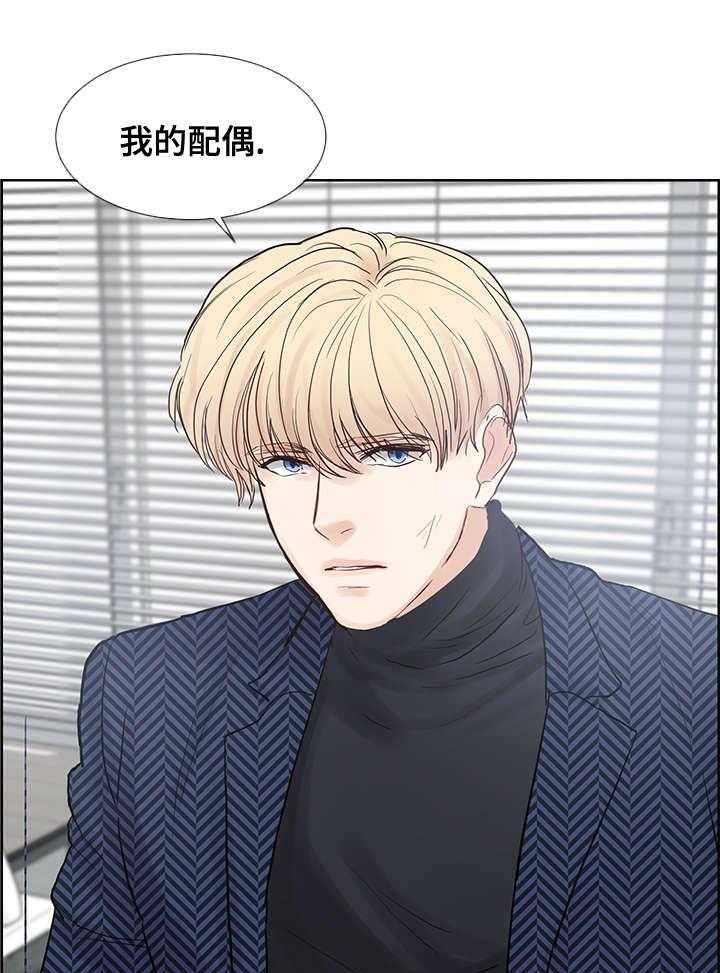 朱罗家族第63话图