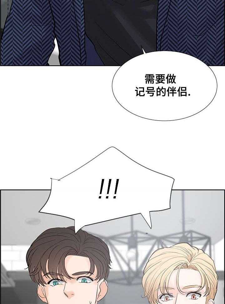 朱罗家族第63话图