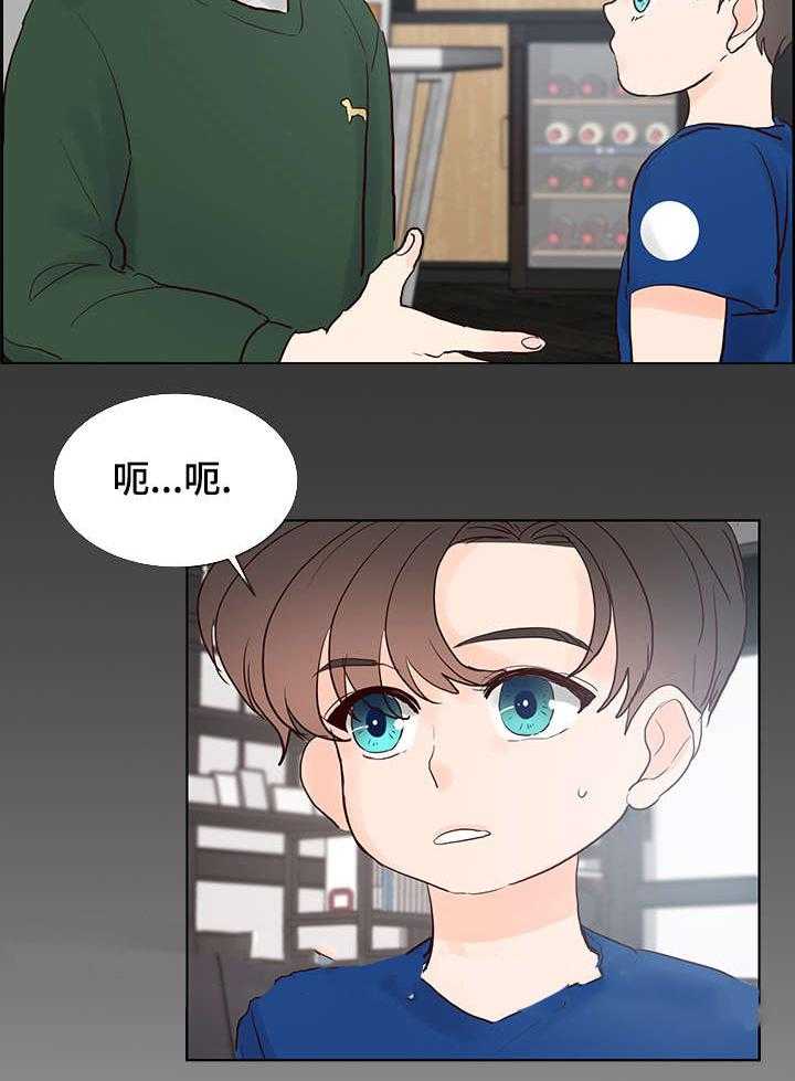 朱罗家族第63话图