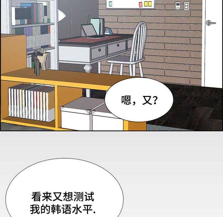 朱罗家族第64话图