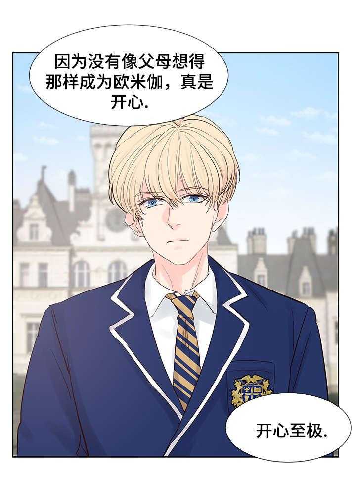 朱罗家族第64话图