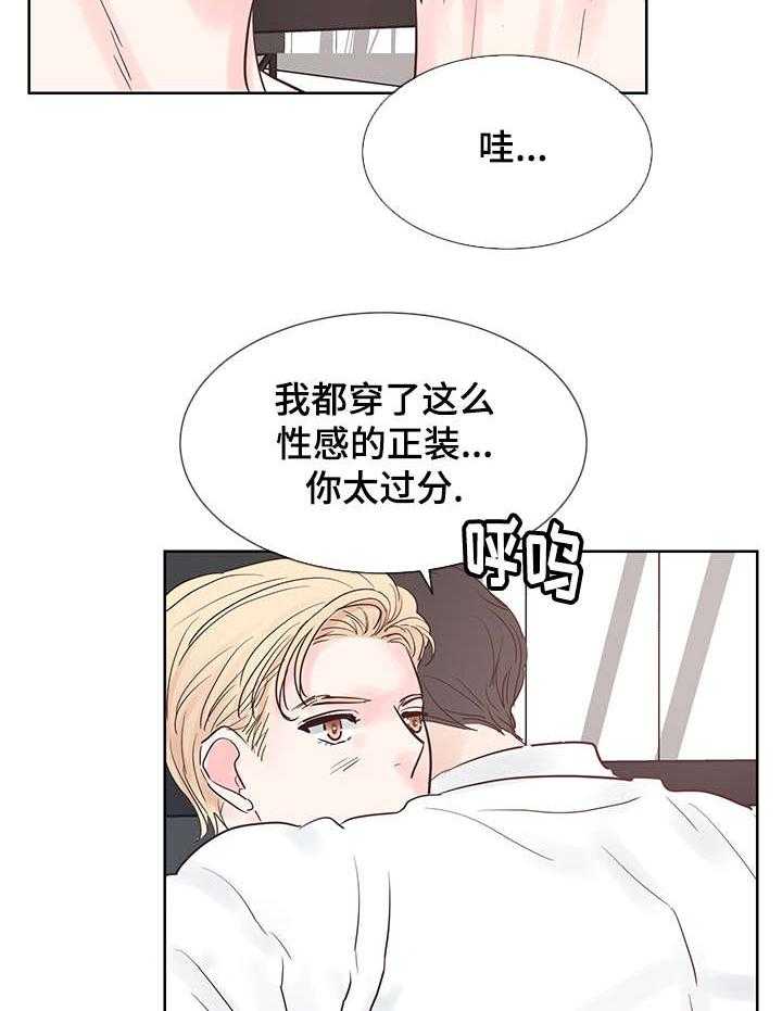 朱罗家族第65话图