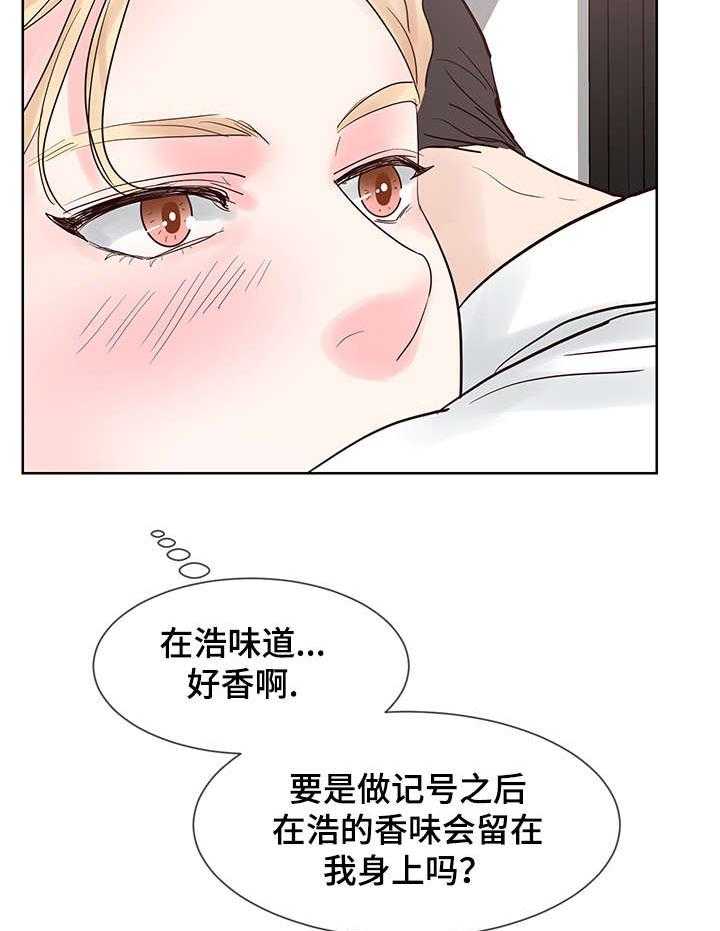 朱罗家族第65话图