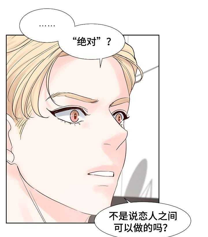 朱罗家族第65话图