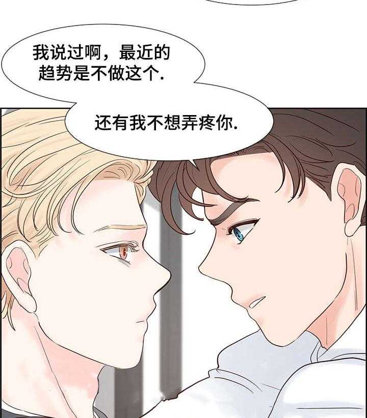 朱罗家族第65话图