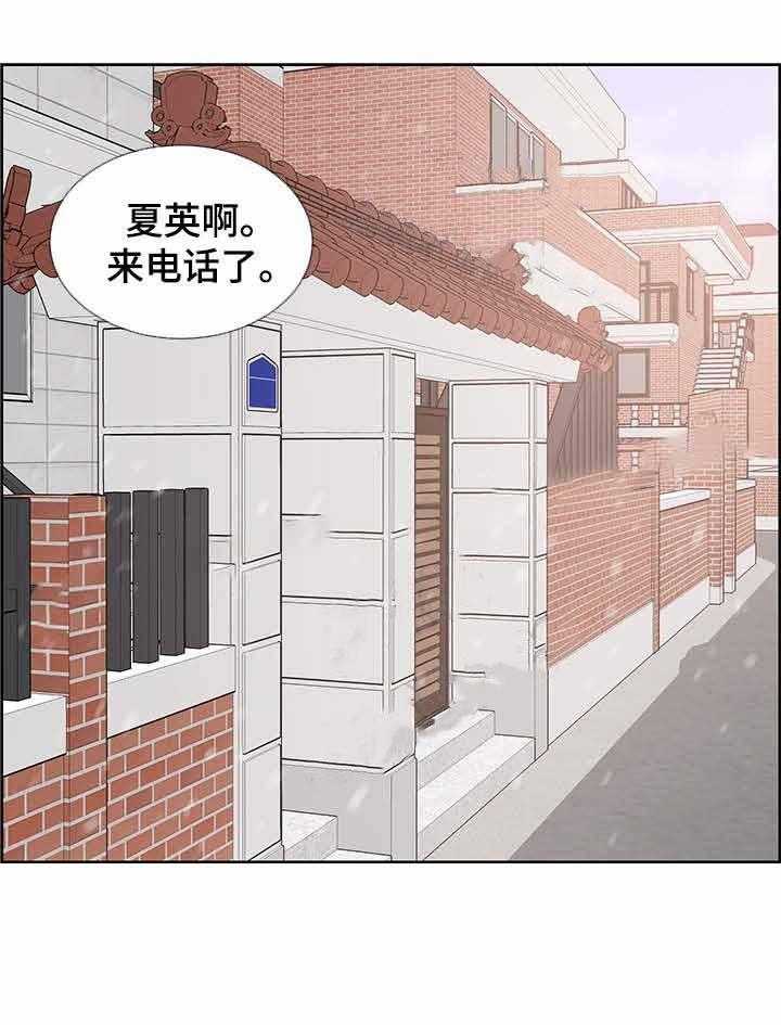 朱罗家族第66话图