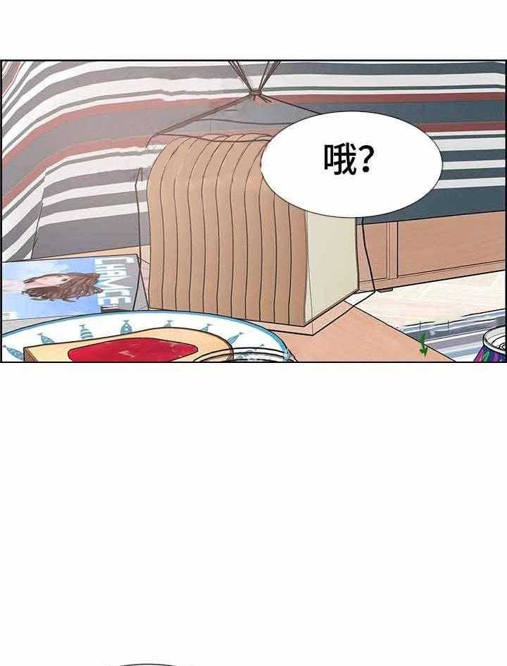 朱罗家族第66话图