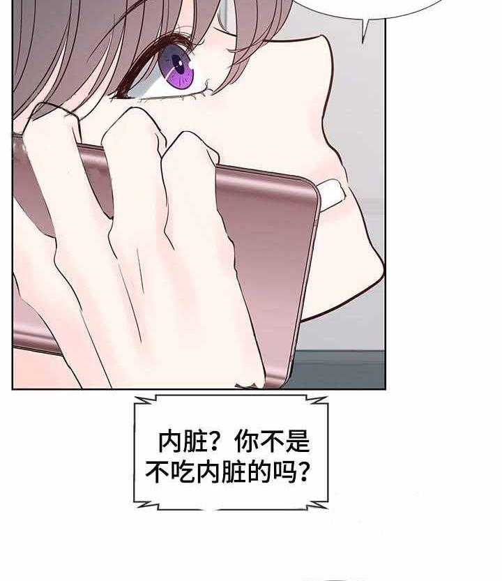 朱罗家族第66话图