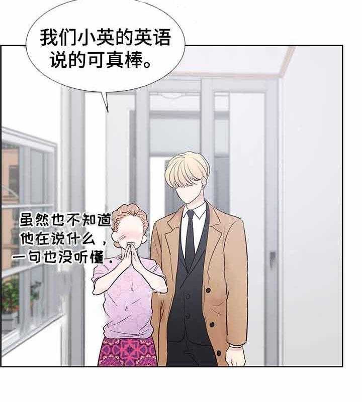 朱罗家族第66话图