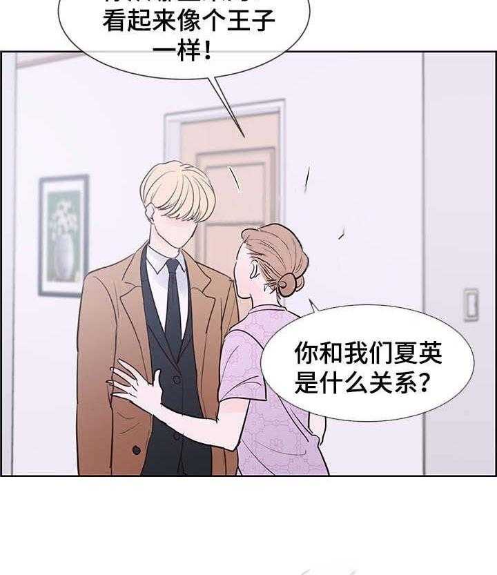 朱罗家族第67话图
