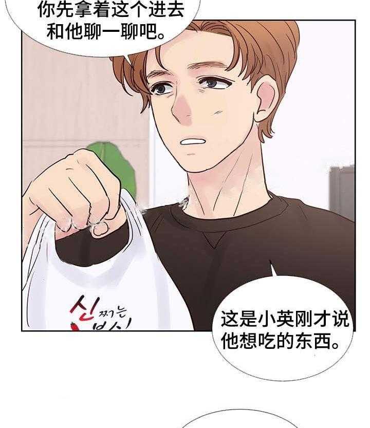 朱罗家族第67话图