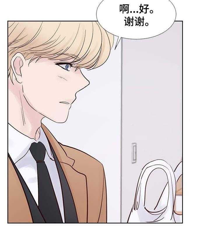 朱罗家族第67话图